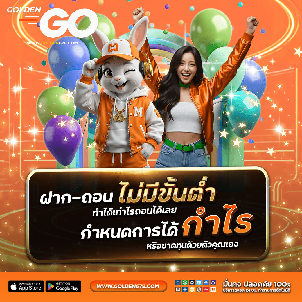 สินค้าแนะนำ